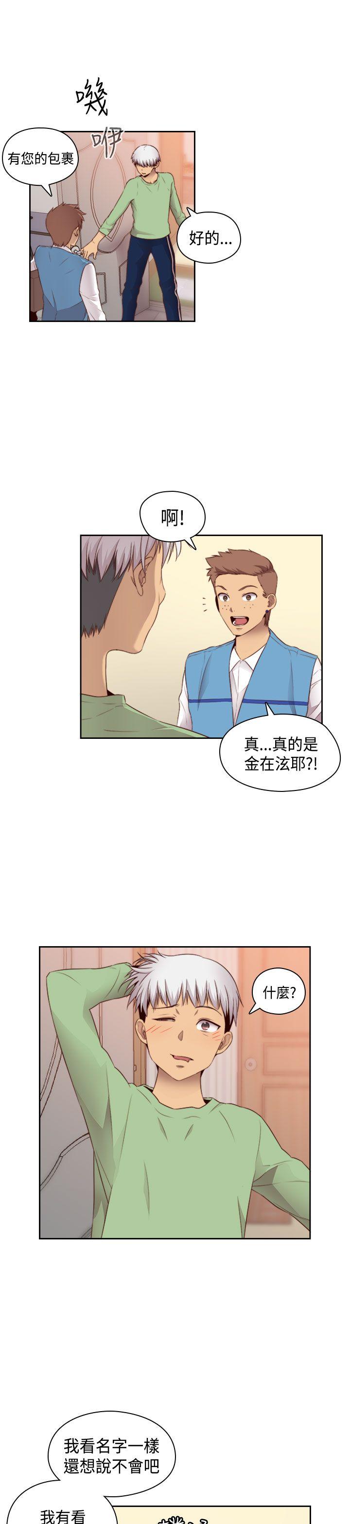 [韩国漫画] H校园 爱情,巨乳大奶,女学生#[36P]-7