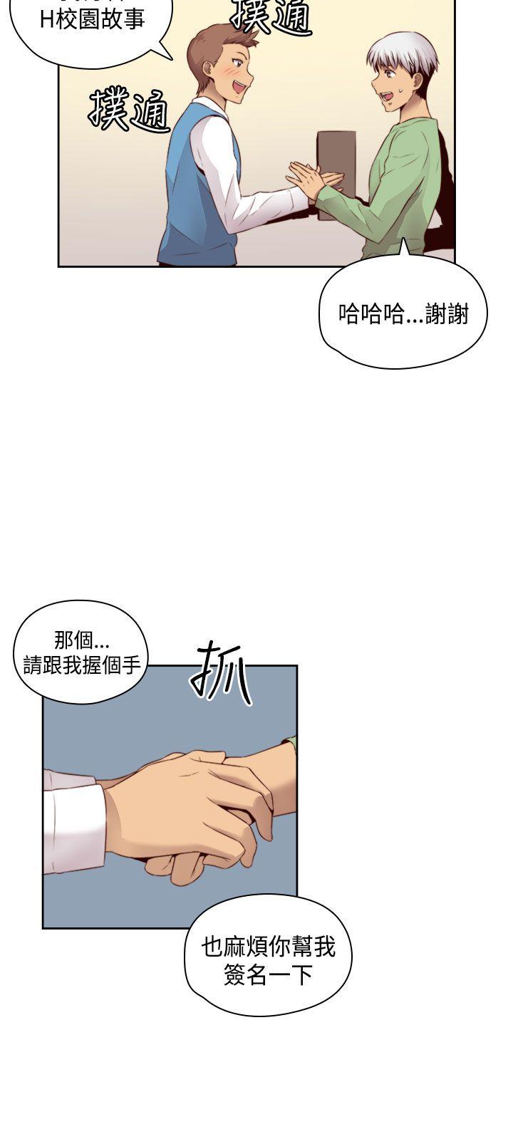 [韩国漫画] H校园 爱情,巨乳大奶,女学生#[36P]-8