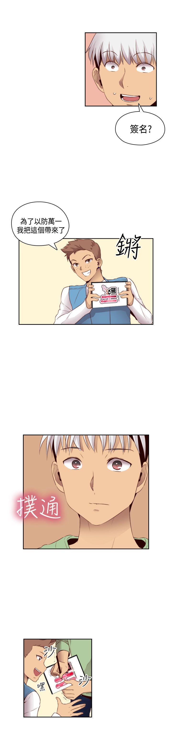 [韩国漫画] H校园 爱情,巨乳大奶,女学生#[36P]-9