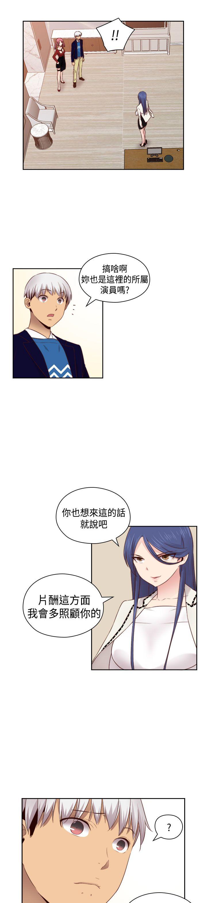 [韩国漫画] H校园 爱情,巨乳大奶,女学生#[37P]-33