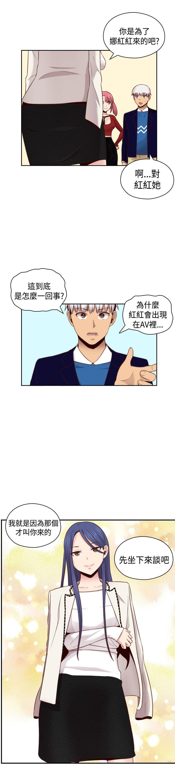 [韩国漫画] H校园 爱情,巨乳大奶,女学生#[29P]-1