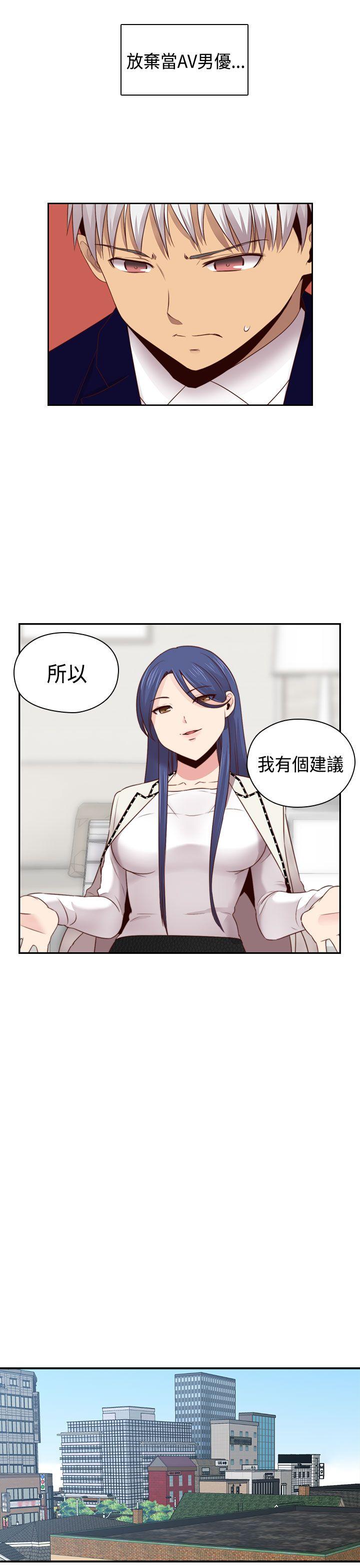 [韩国漫画] H校园 爱情,巨乳大奶,女学生#[29P]-11