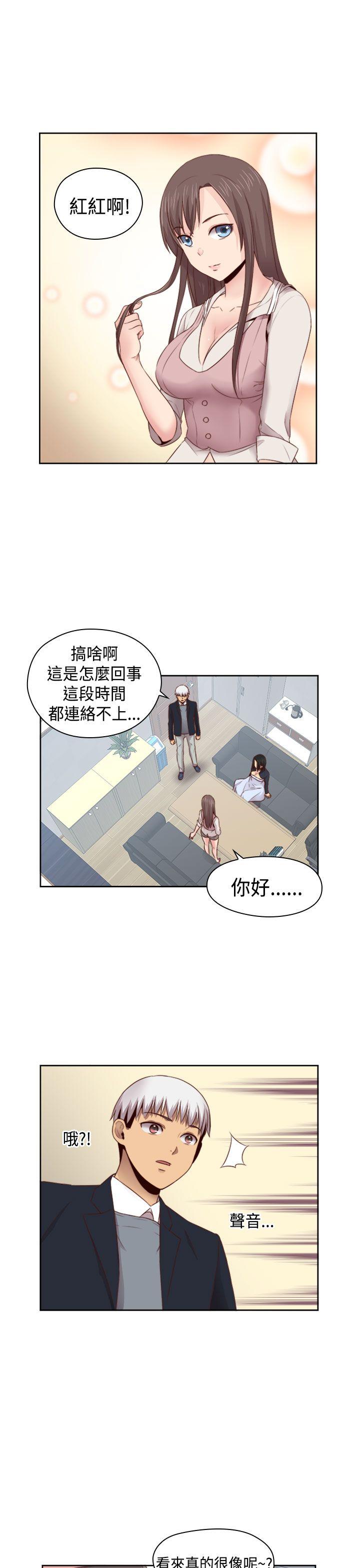 [韩国漫画] H校园 爱情,巨乳大奶,女学生#[29P]-19