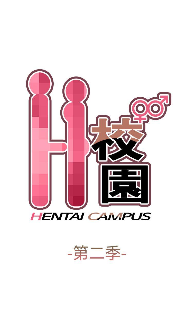 [韩国漫画] H校园 爱情,巨乳大奶,女学生#[29P]-2