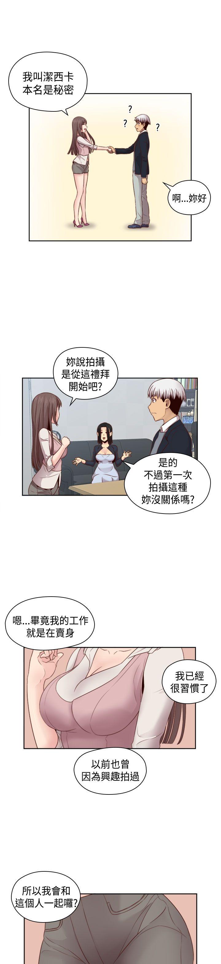 [韩国漫画] H校园 爱情,巨乳大奶,女学生#[29P]-21