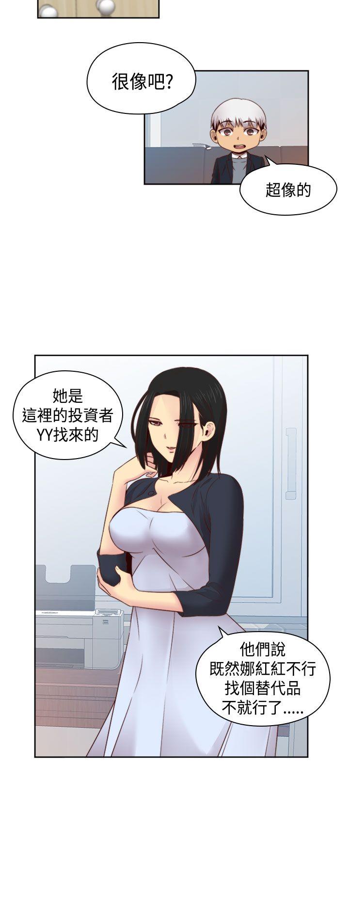 [韩国漫画] H校园 爱情,巨乳大奶,女学生#[29P]-24