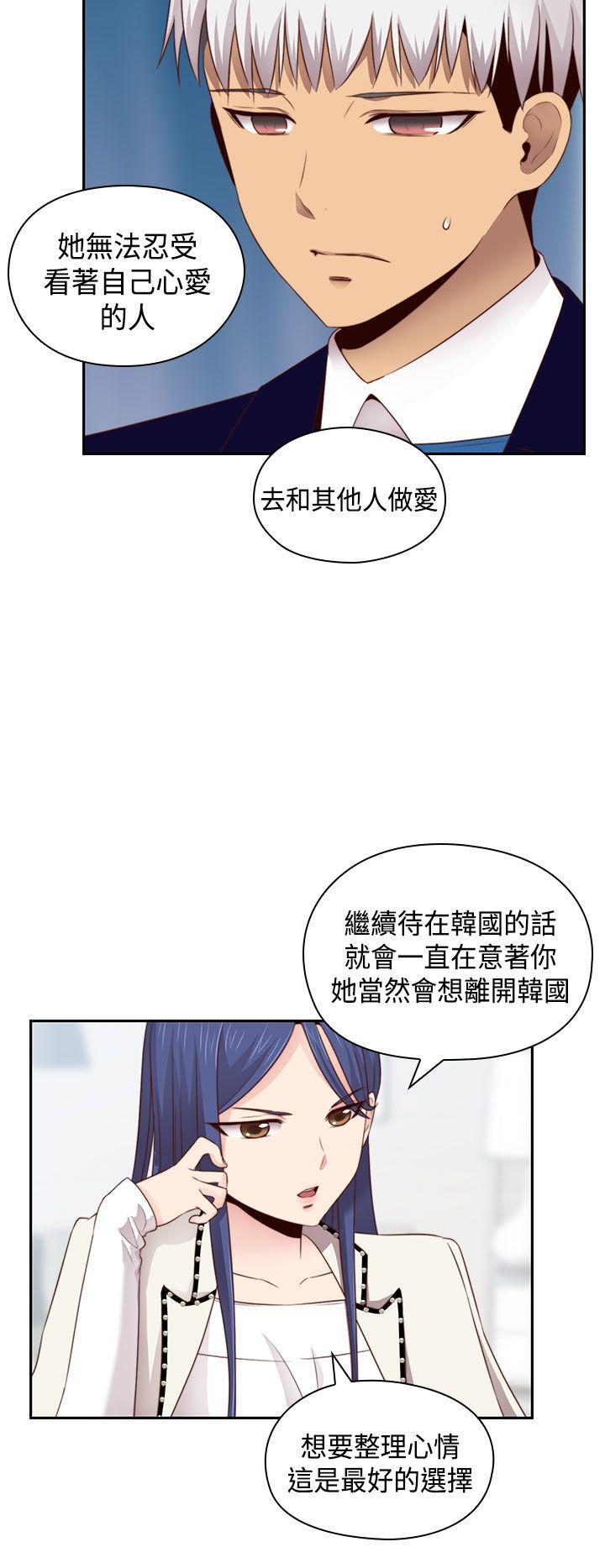 [韩国漫画] H校园 爱情,巨乳大奶,女学生#[29P]-6