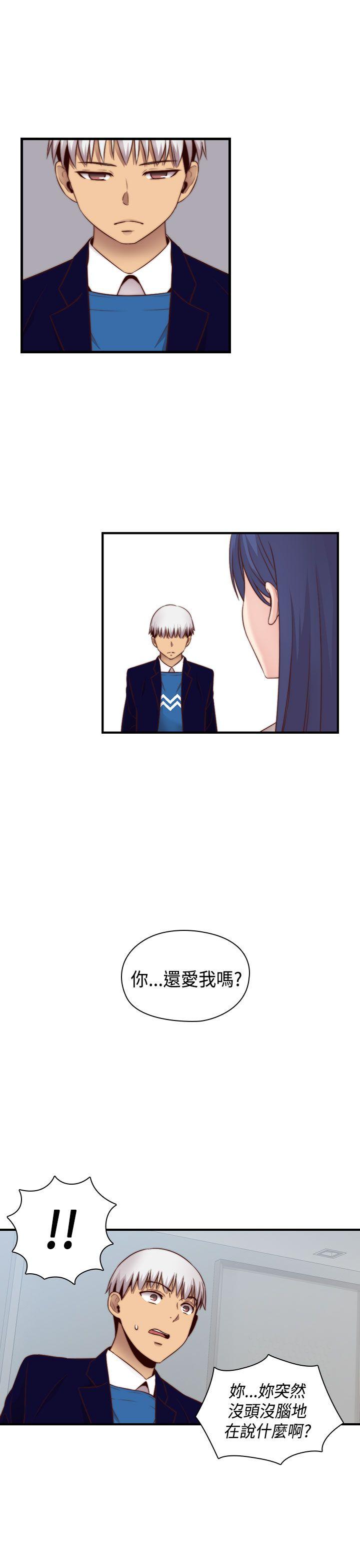 [韩国漫画] H校园 爱情,巨乳大奶,女学生#[29P]-7