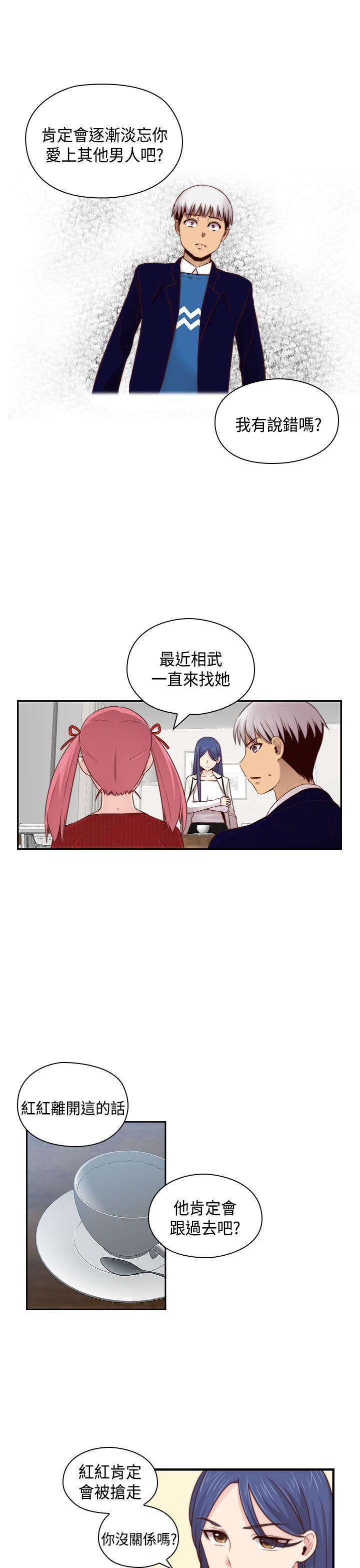 [韩国漫画] H校园 爱情,巨乳大奶,女学生#[29P]-9