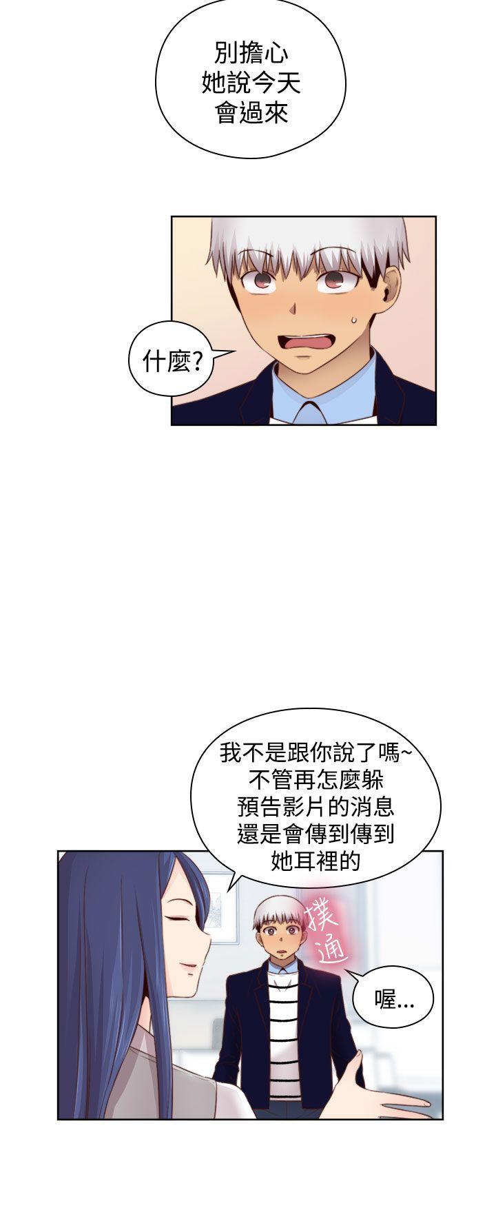 [韩国漫画] H校园 爱情,巨乳大奶,女学生#[31P]-11