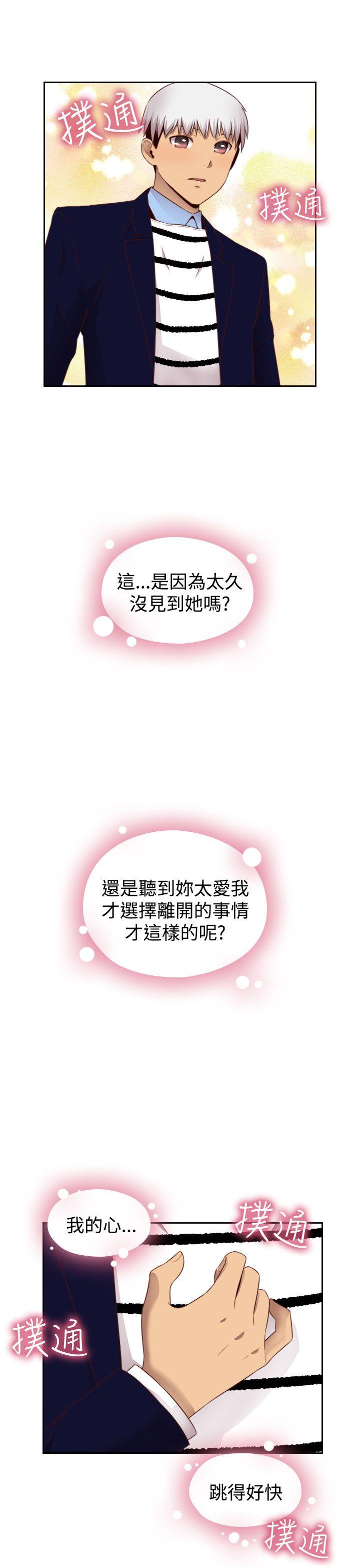 [韩国漫画] H校园 爱情,巨乳大奶,女学生#[31P]-12