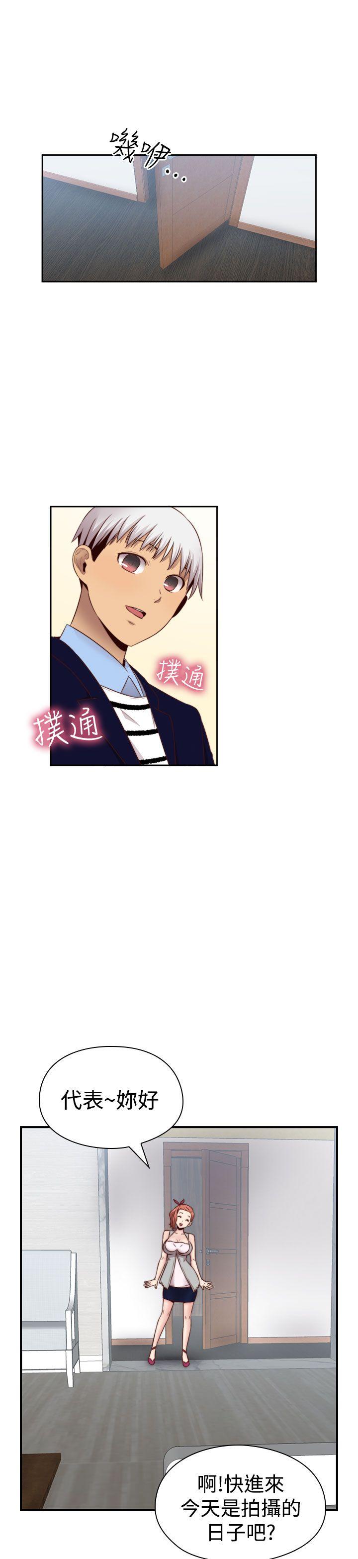 [韩国漫画] H校园 爱情,巨乳大奶,女学生#[31P]-14