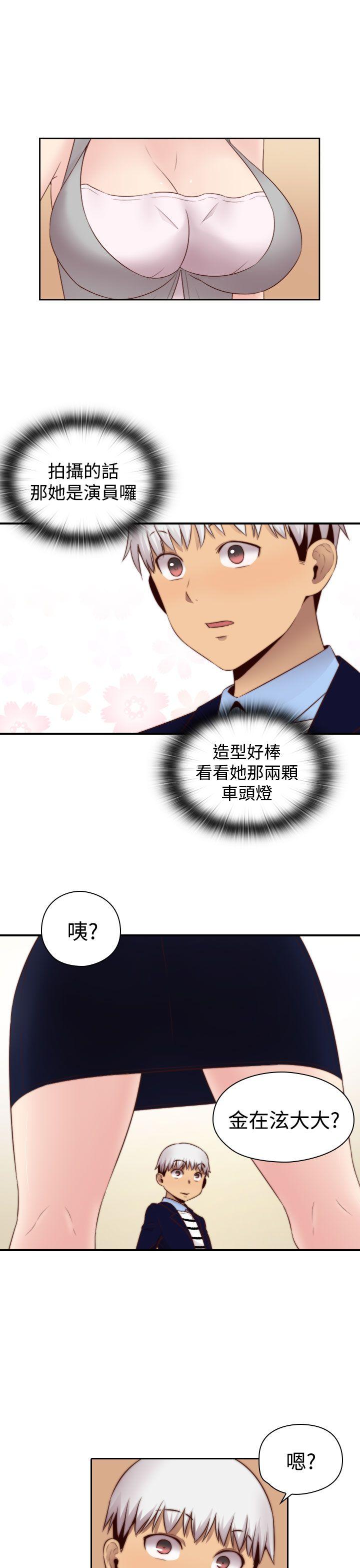 [韩国漫画] H校园 爱情,巨乳大奶,女学生#[31P]-16