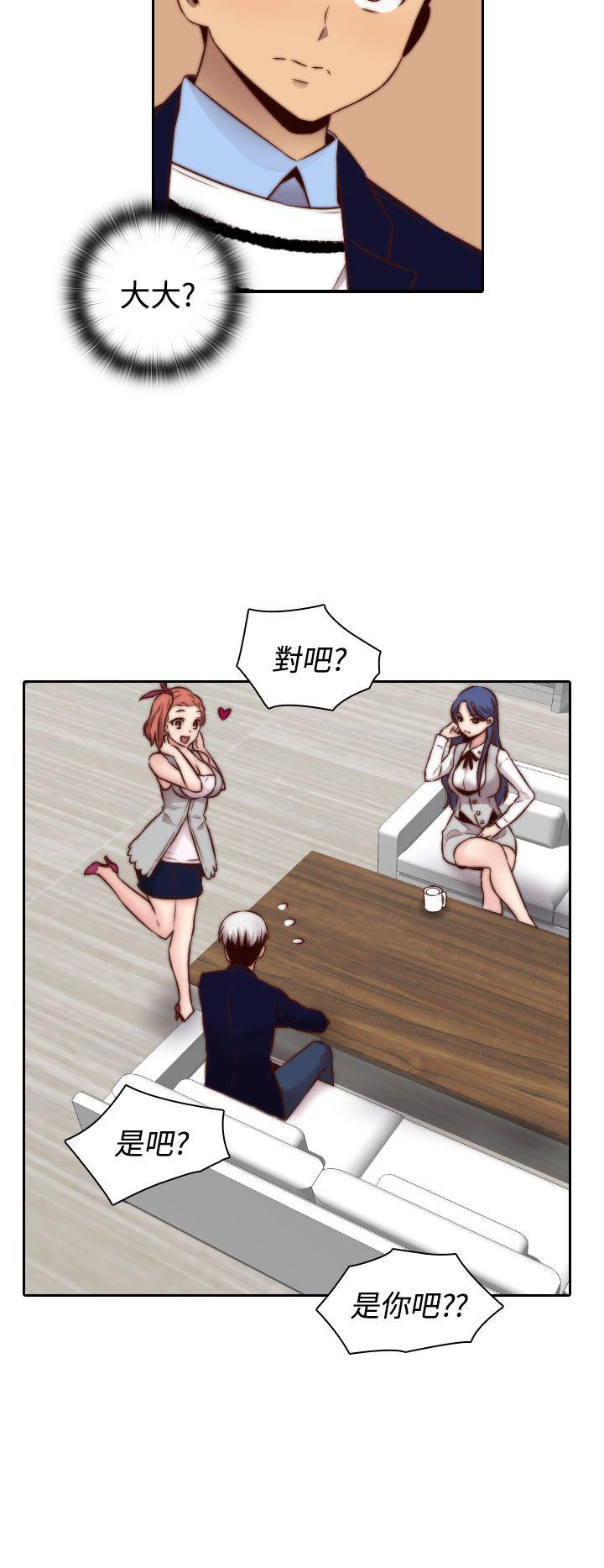 [韩国漫画] H校园 爱情,巨乳大奶,女学生#[31P]-17