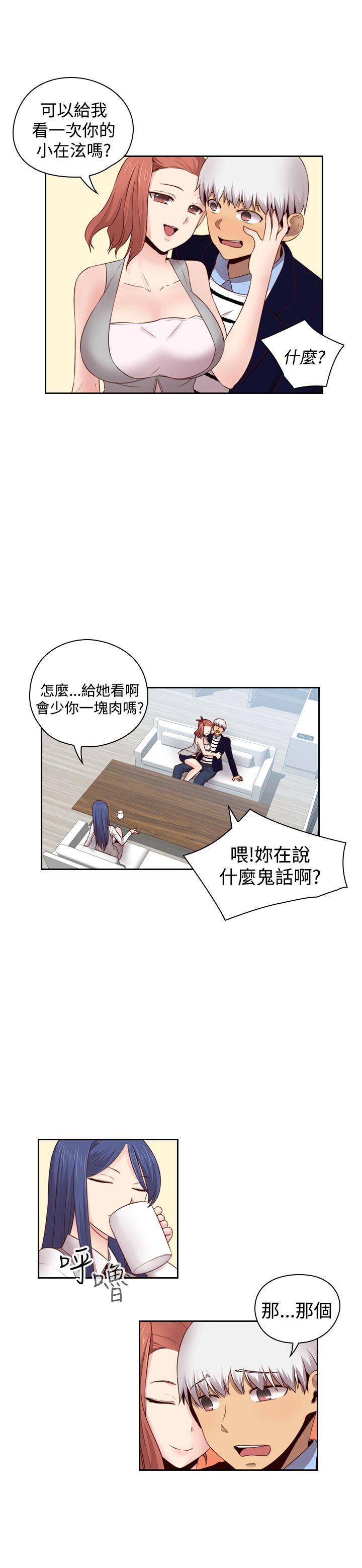 [韩国漫画] H校园 爱情,巨乳大奶,女学生#[31P]-22