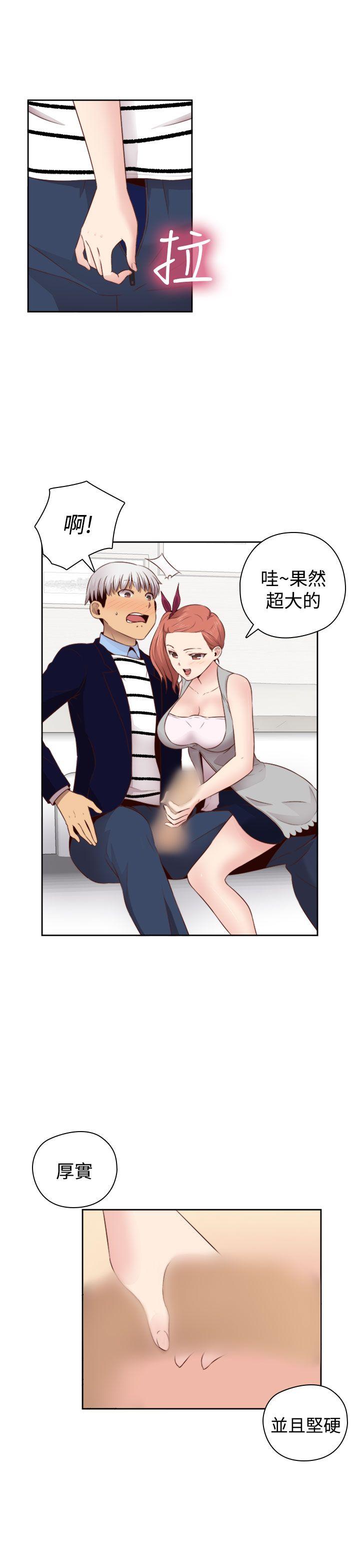 [韩国漫画] H校园 爱情,巨乳大奶,女学生#[31P]-23