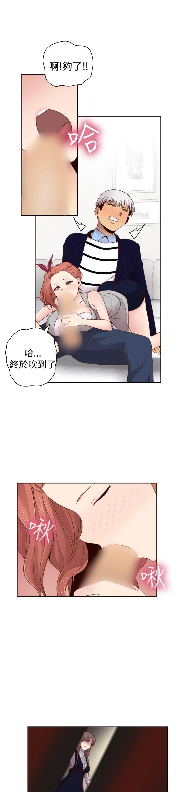 [韩国漫画] H校园 爱情,巨乳大奶,女学生#[31P]-25