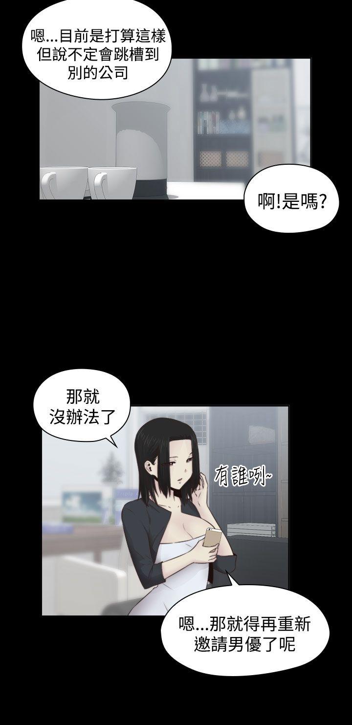 [韩国漫画] H校园 爱情,巨乳大奶,女学生#[31P]-4