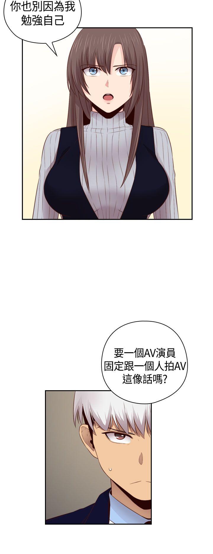 [韩国漫画] H校园 爱情,巨乳大奶,女学生#[39P]-11