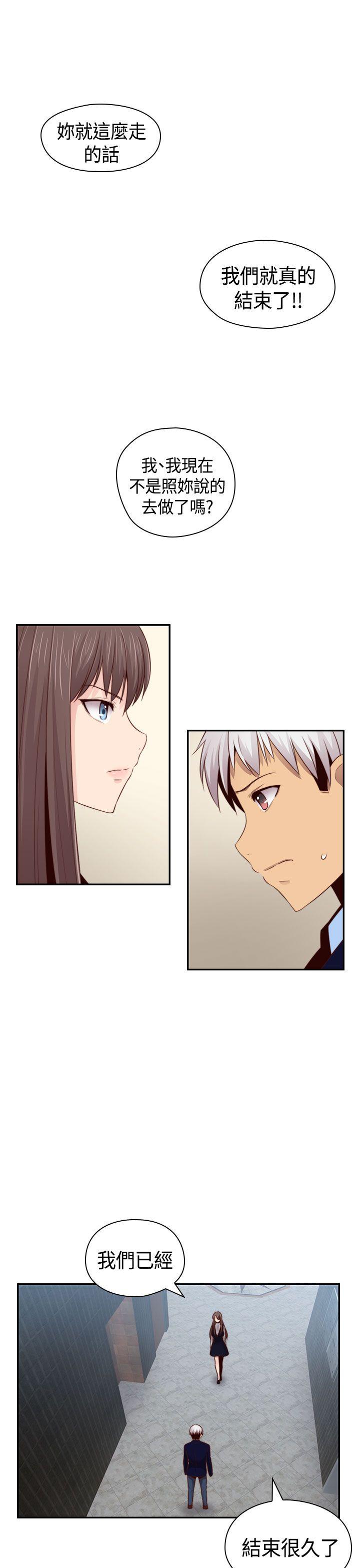 [韩国漫画] H校园 爱情,巨乳大奶,女学生#[39P]-12