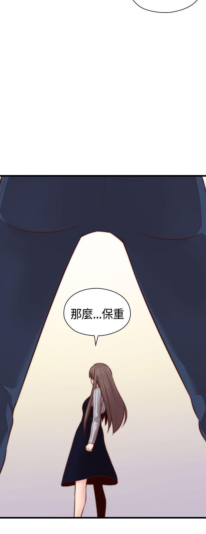 [韩国漫画] H校园 爱情,巨乳大奶,女学生#[39P]-13
