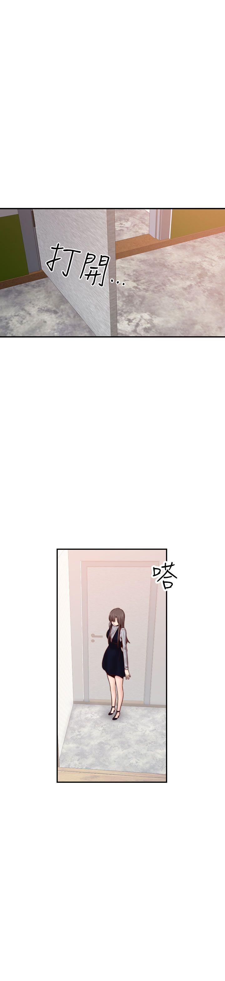 [韩国漫画] H校园 爱情,巨乳大奶,女学生#[39P]-20