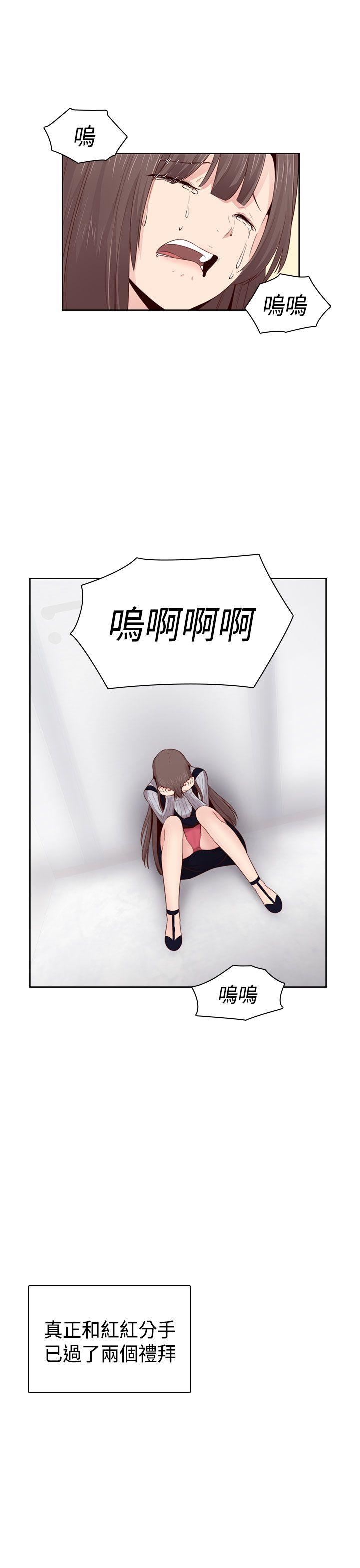 [韩国漫画] H校园 爱情,巨乳大奶,女学生#[39P]-22