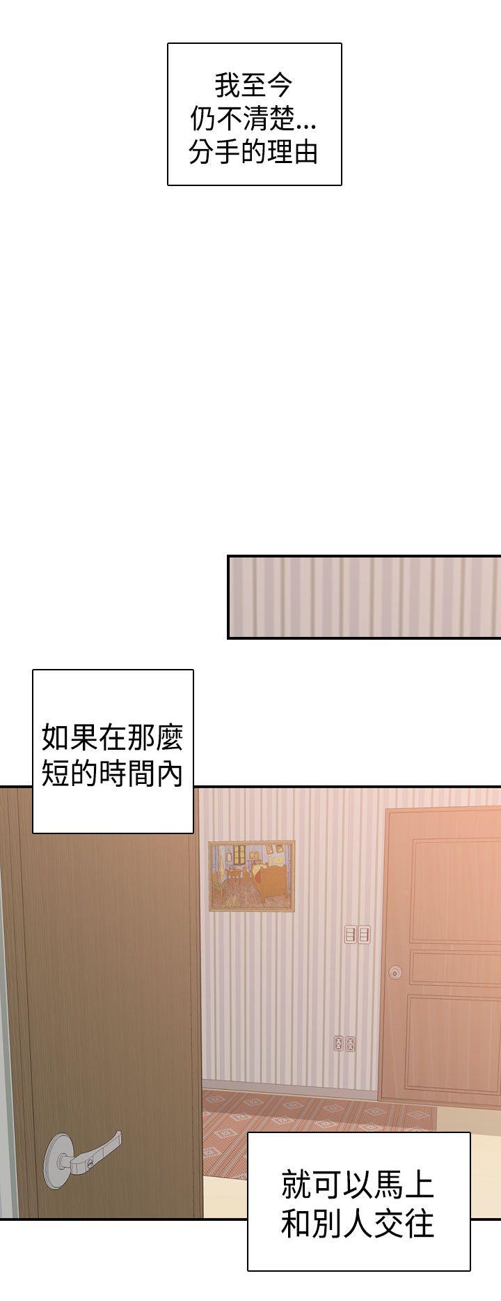 [韩国漫画] H校园 爱情,巨乳大奶,女学生#[39P]-23