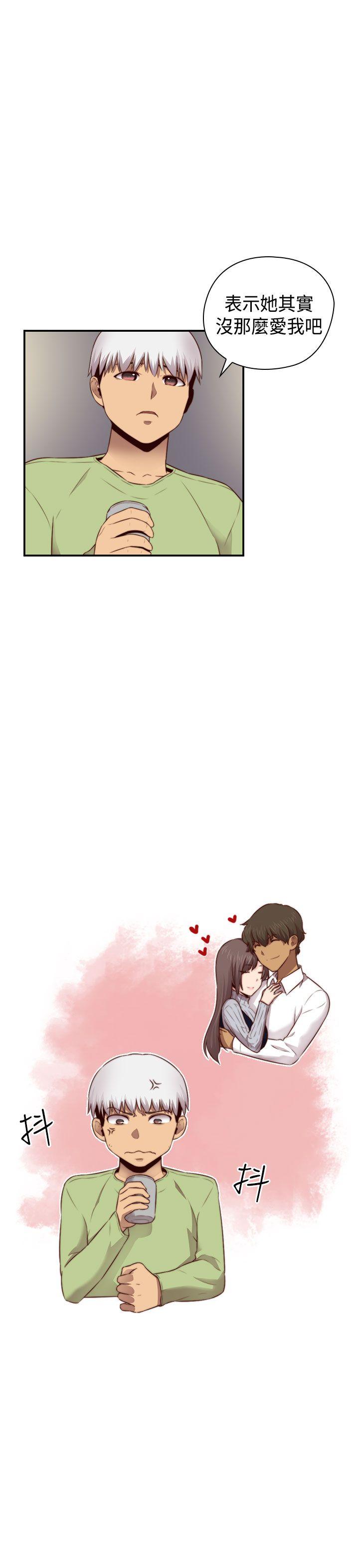 [韩国漫画] H校园 爱情,巨乳大奶,女学生#[39P]-24