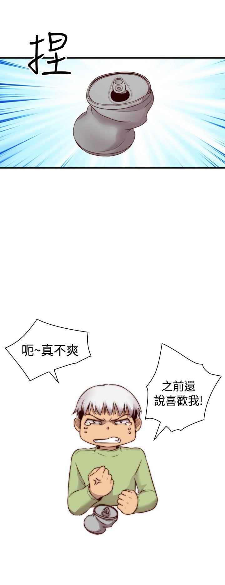 [韩国漫画] H校园 爱情,巨乳大奶,女学生#[39P]-25