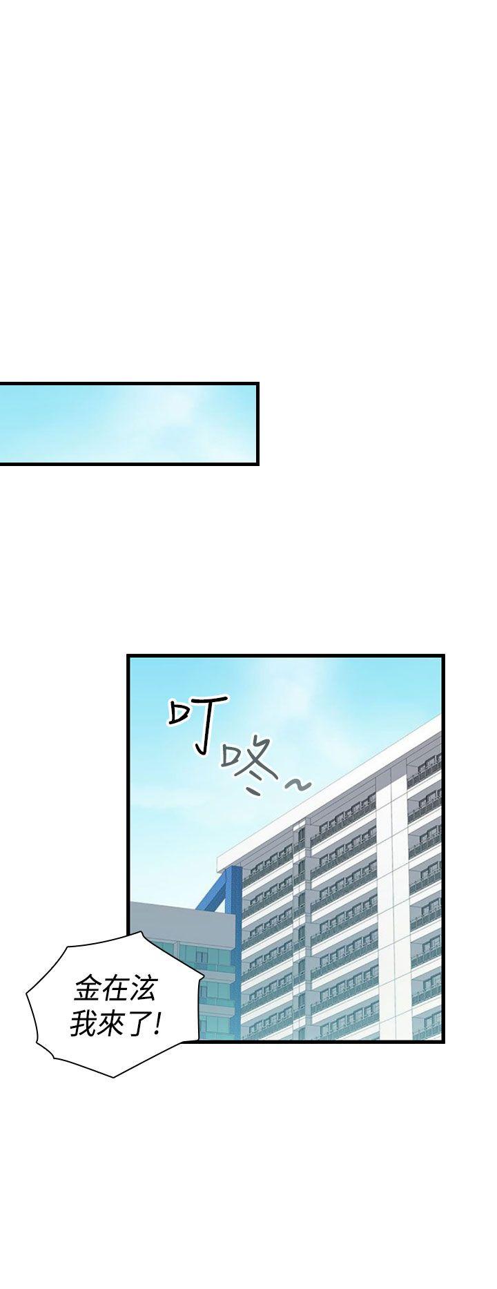 [韩国漫画] H校园 爱情,巨乳大奶,女学生#[39P]-27