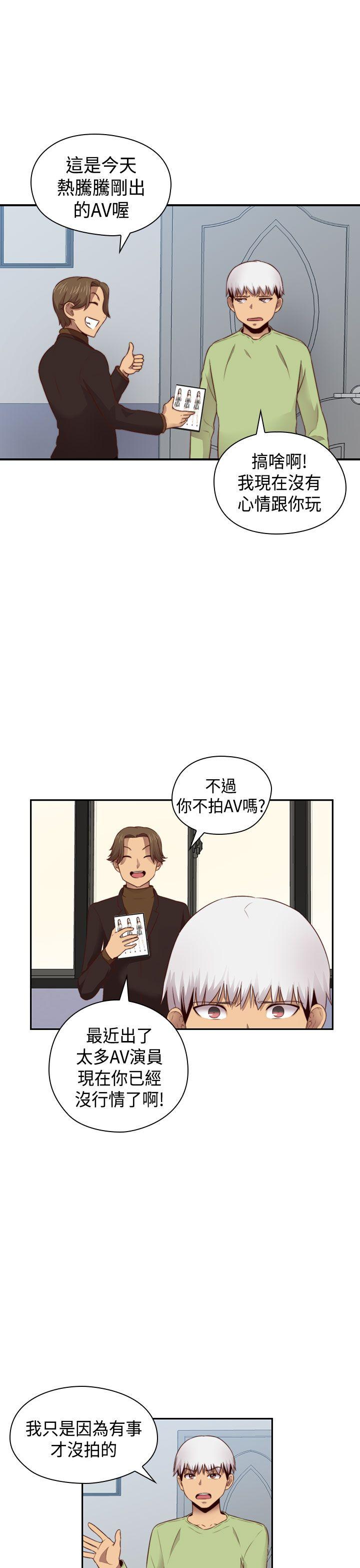 [韩国漫画] H校园 爱情,巨乳大奶,女学生#[39P]-28