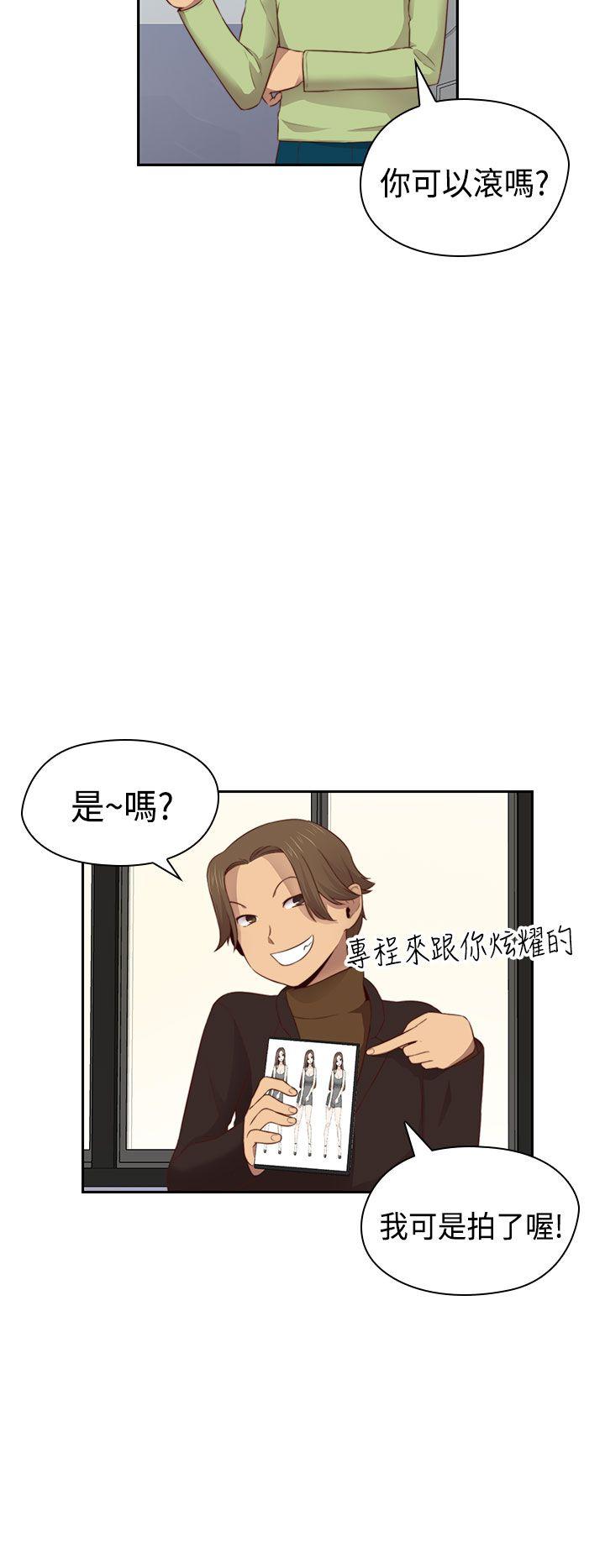 [韩国漫画] H校园 爱情,巨乳大奶,女学生#[39P]-29