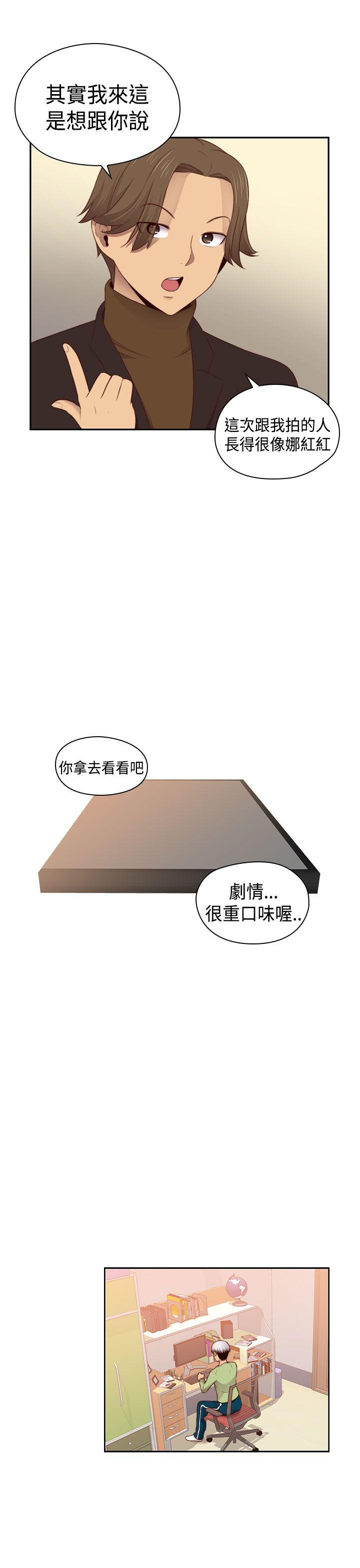 [韩国漫画] H校园 爱情,巨乳大奶,女学生#[39P]-31