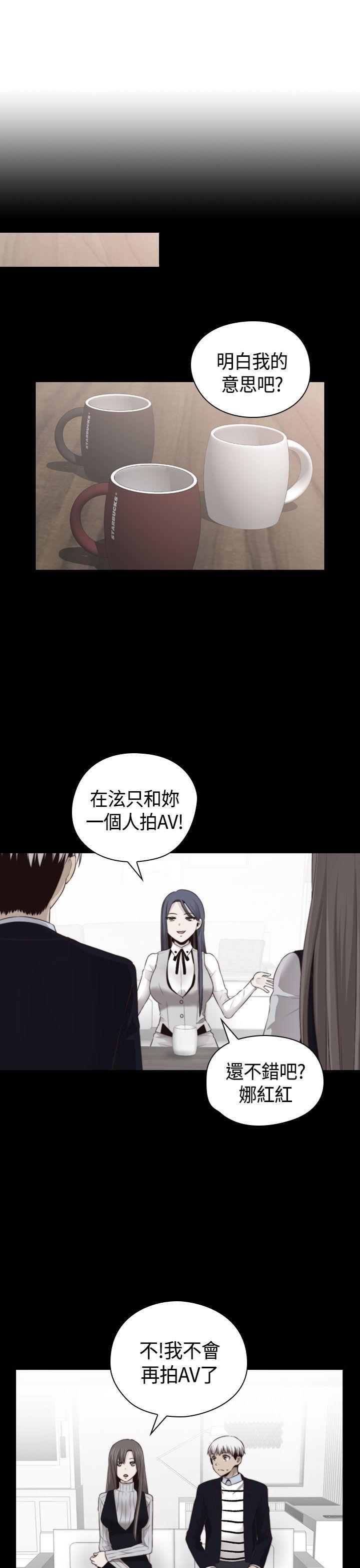 [韩国漫画] H校园 爱情,巨乳大奶,女学生#[39P]-6