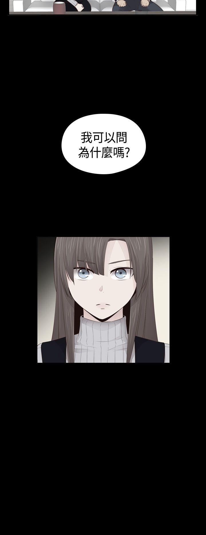 [韩国漫画] H校园 爱情,巨乳大奶,女学生#[39P]-7