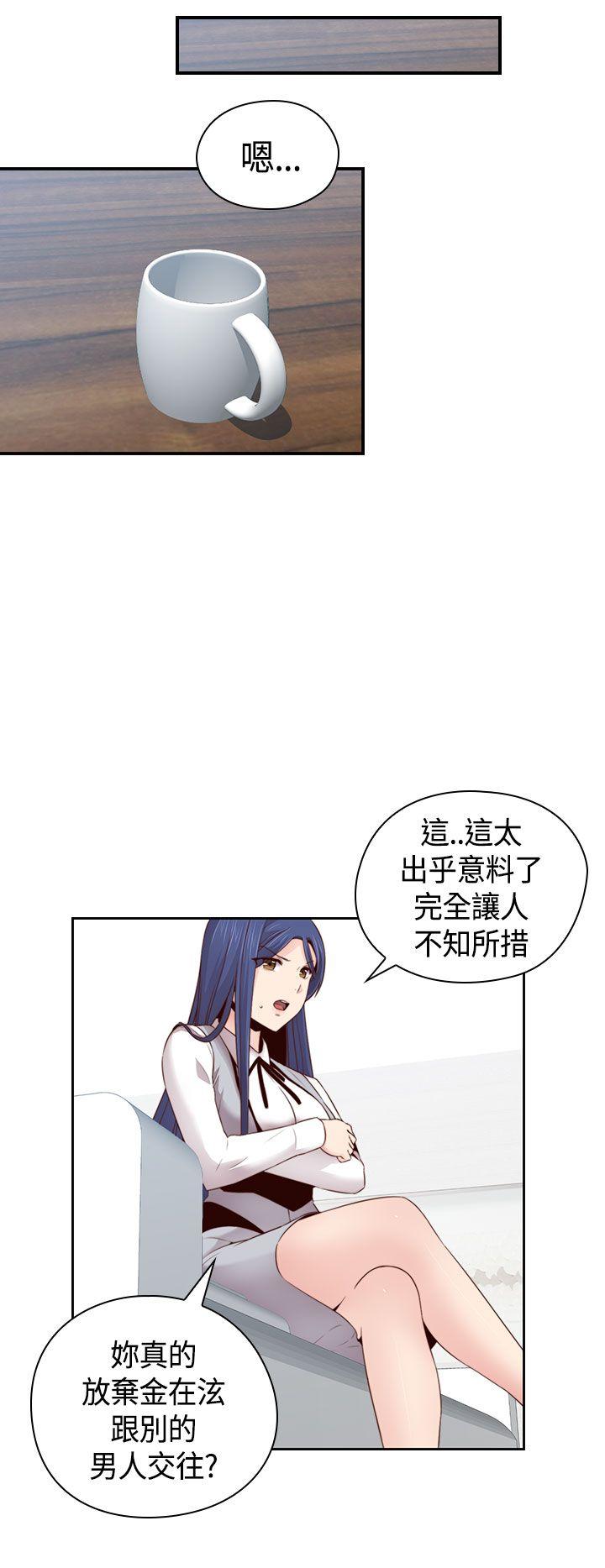 [韩国漫画] H校园 爱情,巨乳大奶,女学生#[39P]-9