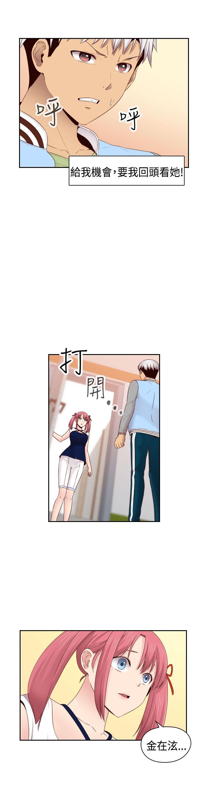 [韩国漫画] H校园 爱情,巨乳大奶,女学生#[36P]-21