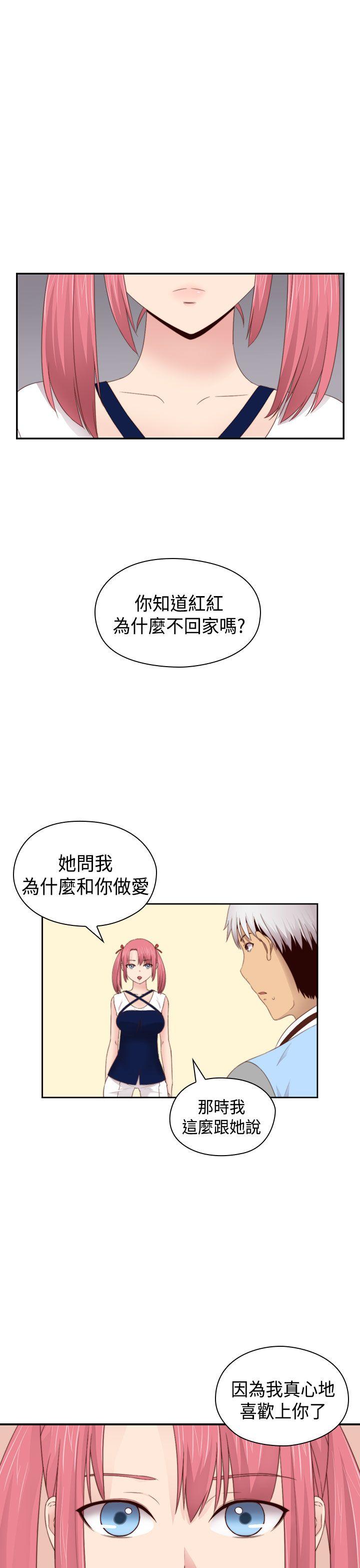 [韩国漫画] H校园 爱情,巨乳大奶,女学生#[36P]-27