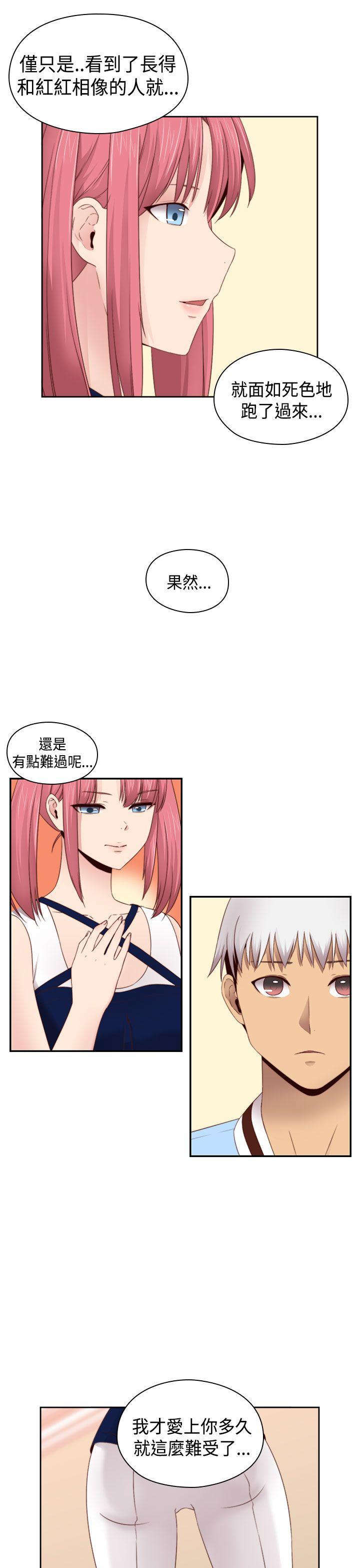 [韩国漫画] H校园 爱情,巨乳大奶,女学生#[36P]-31