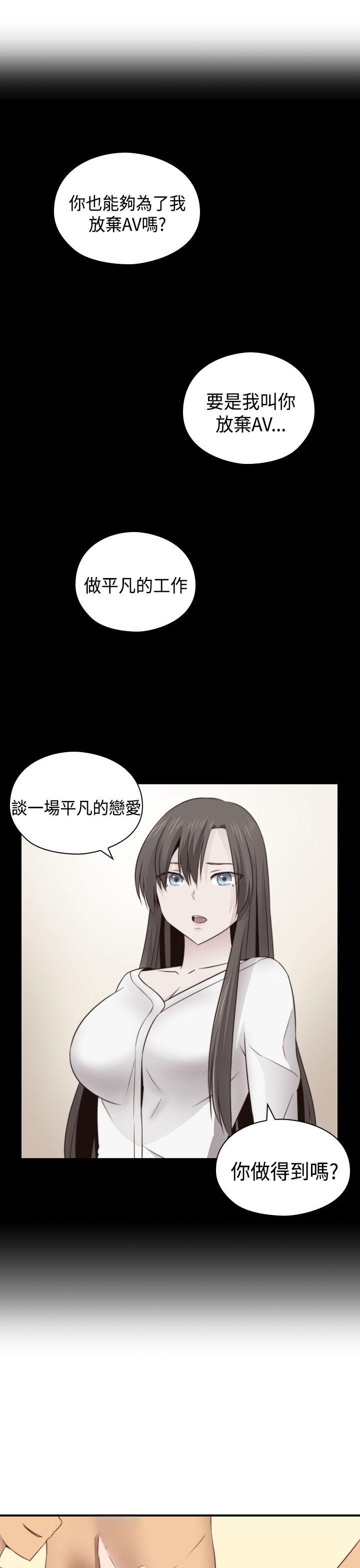 [韩国漫画] H校园 爱情,巨乳大奶,女学生#[36P]-5