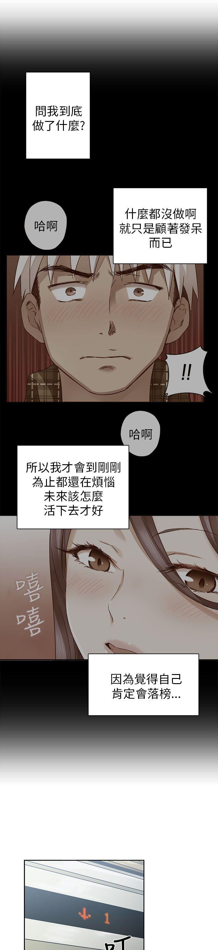 [韩国漫画] H校园 爱情,巨乳大奶,女学生#[37P]-10