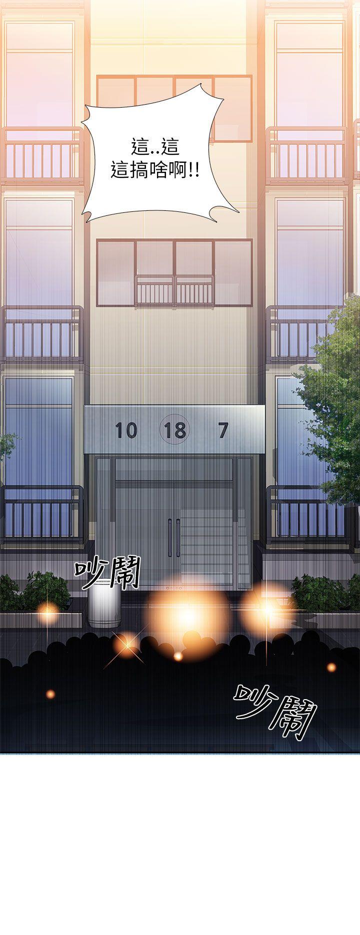 [韩国漫画] H校园 爱情,巨乳大奶,女学生#[37P]-13