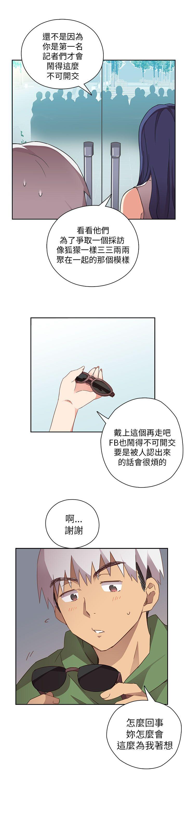 [韩国漫画] H校园 爱情,巨乳大奶,女学生#[37P]-14