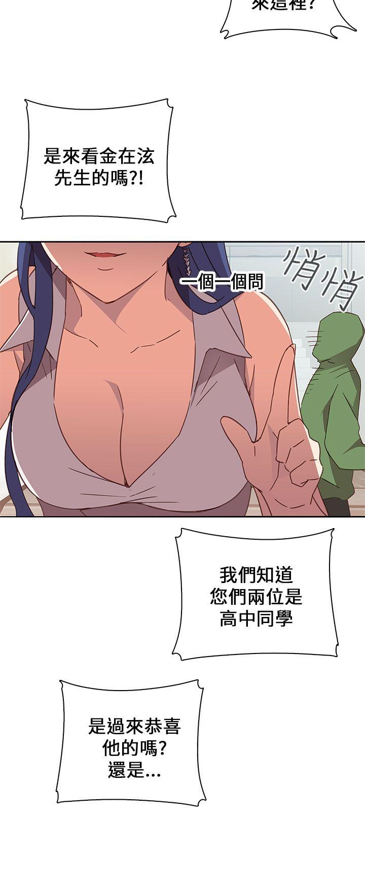 [韩国漫画] H校园 爱情,巨乳大奶,女学生#[37P]-19