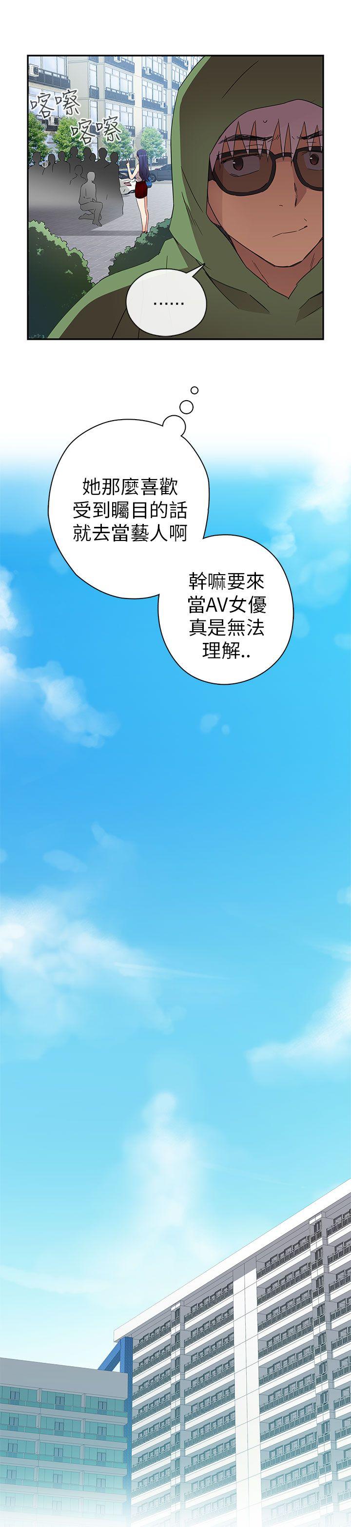 [韩国漫画] H校园 爱情,巨乳大奶,女学生#[37P]-20
