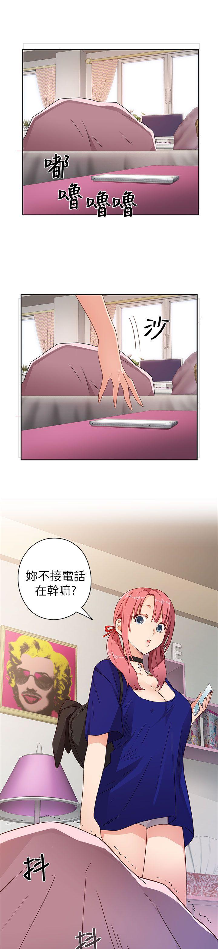 [韩国漫画] H校园 爱情,巨乳大奶,女学生#[37P]-22