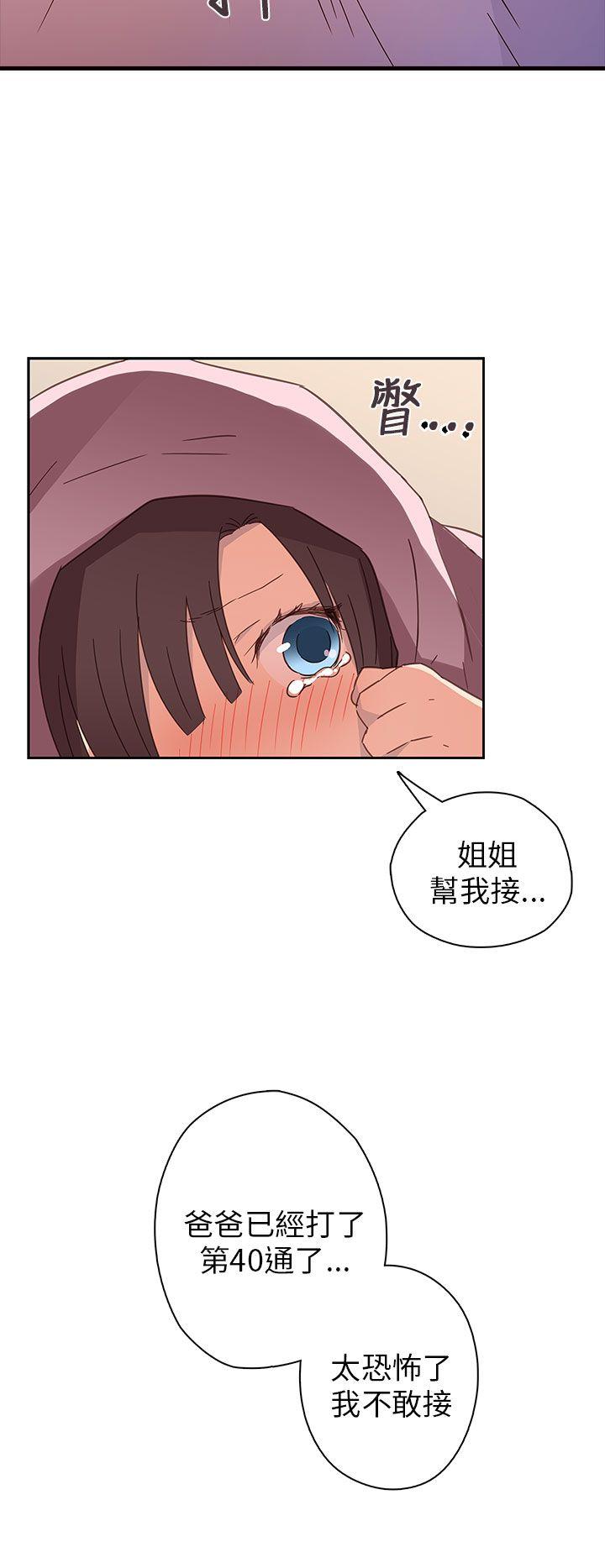 [韩国漫画] H校园 爱情,巨乳大奶,女学生#[37P]-23