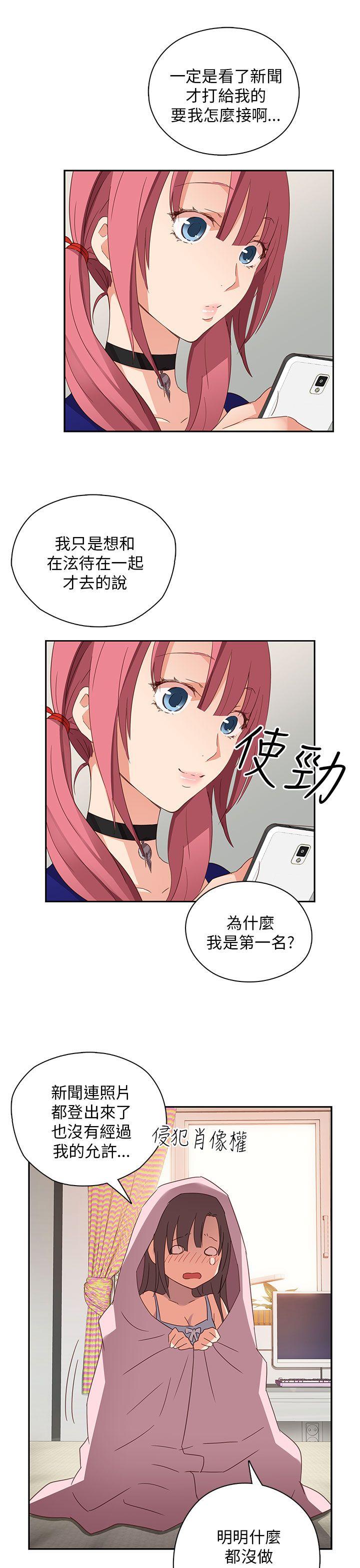 [韩国漫画] H校园 爱情,巨乳大奶,女学生#[37P]-24