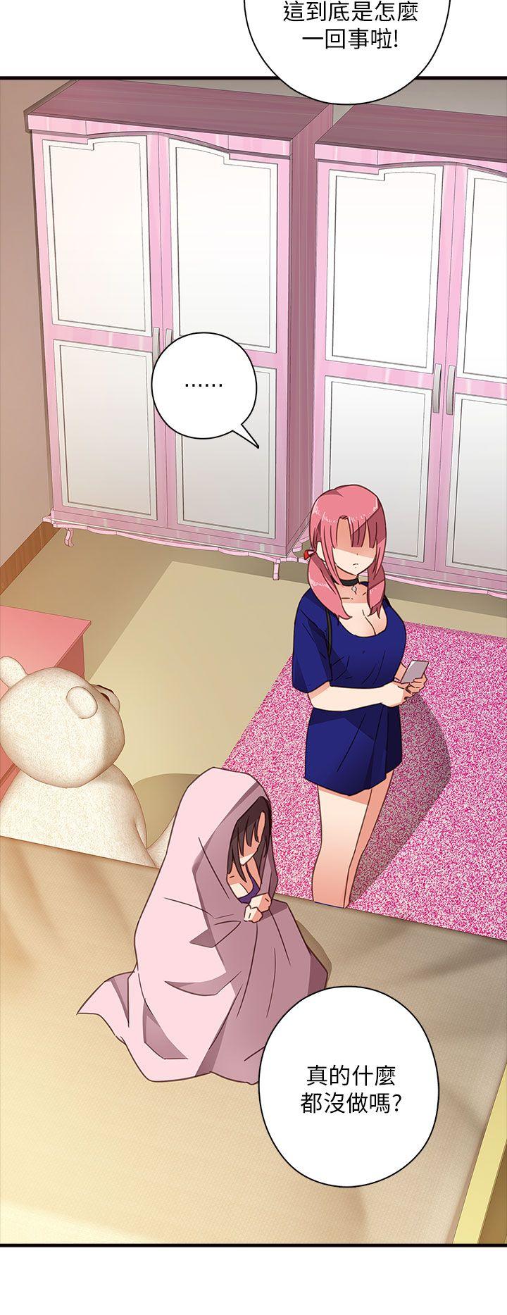 [韩国漫画] H校园 爱情,巨乳大奶,女学生#[37P]-25